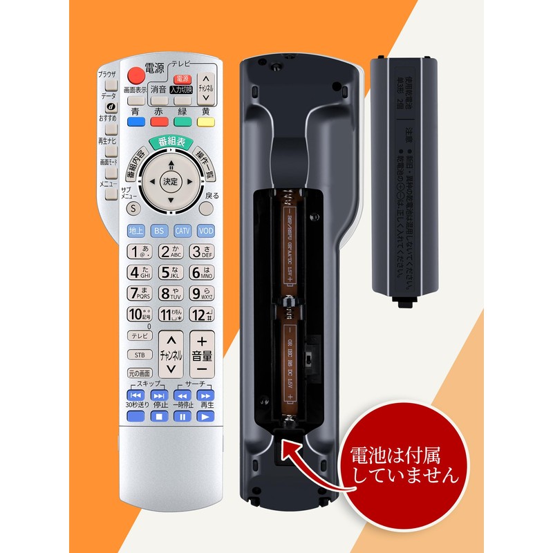 TV Remote Control N2QAYB000373 for Panasonic CATV Remote Control TZ-DCH820