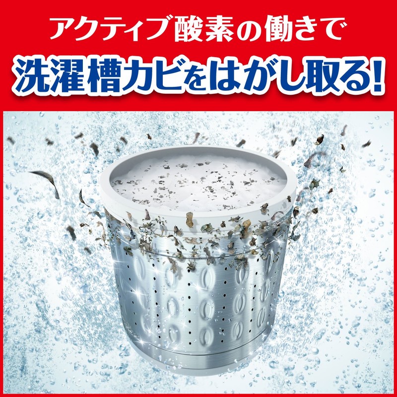 Mold Killer, Washing Tank Cleaner, Washing Tank Cleaner, Washing Tank