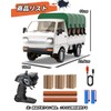 DEERC LD083-C2 RC Truck, RC Car, Light Tiger Model, RC