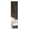Seasoned Sea Luminant Emulsion 120ml / 시슨드시 루미넌트 에멀전 120ml