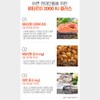 Chong Kun Dang Vitamin D3 2000IU Zinc 6-month supply for
