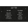 [] Full color parts - Almond / [] 풀컬러파츠 -