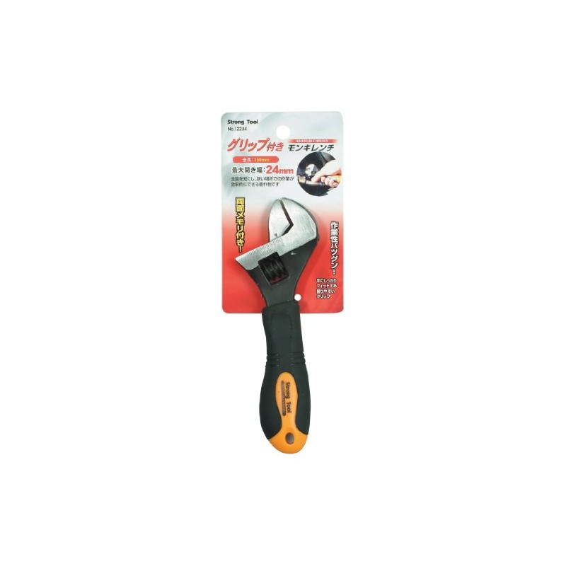 Ichinen Access Three Axis 12234 Monkey Wrench with Grip, 5.9