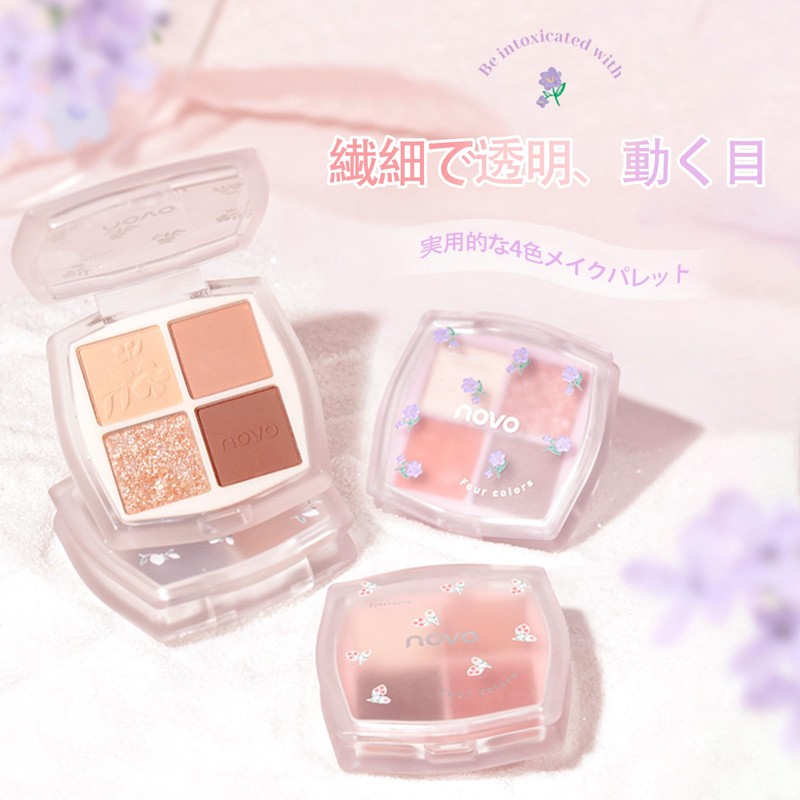NovoUnow アイシャドウパレット 4色 ナチュラルメイク パール＆マット配合 目元立体·すみ防止 汗・皮脂に強い 持ち運び便利 ブルベ・ローズ対03#あかちゃこはく