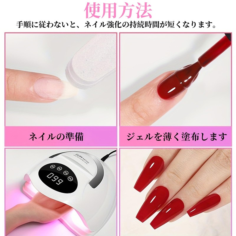 Gel Nail Light, Nail Light, 3 Seconds Quick Drying, 72
