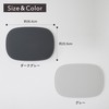 Marna (Marna) Scratch-Resistant Cutting Board M (Elastomer/Non-Slip) Cutting Board Chopping