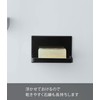 Yamazaki 5557 Magnetic Bathroom Soap Tray, Black, Approx. W 4.7