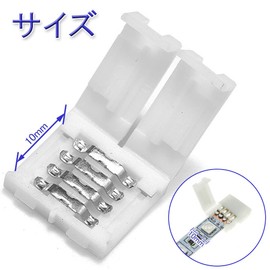 LED Strip Light Connector (10mm/4 Pin/10pcs) RGB Tape Connector Solderless Adapter RGB/LED Tape Light Connector Middle Joint Low Voltage Bareboard No Soldering Required Easy Installation High