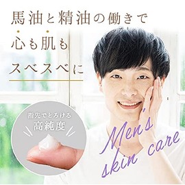 Manshodo Horse Oil Cream, Wild Cat, 1.1 oz (30 g), Mint, Hand Cream, Sensitive Skincare, Peppermint Essential Oils, Efficacy, Additive-free, Made in Japan, Moisturizing, Rough Hands