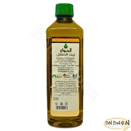 bonballoon Elhawag Handal Citrullus Oil Cold Pressed Pure Natural Al Hawaj El Hawag Fresh Premium No Additives No Gmo Kosher Halal (1 Pack = 16.90 oz / 500 ml) ??? ?????? ??????