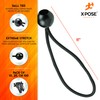 Xpose Safety Bungee Ball Cords 11" 100 Pack Heavy Duty