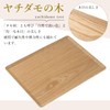 kicoriya Wooden Tray Cafe Rectangular Non-Slip Tray