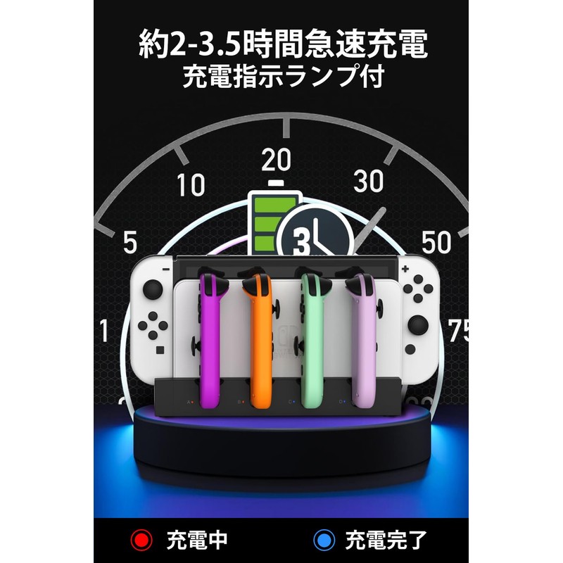 ipega PG-9186F Joy-Con Handle, Charging Holder, 4 Simultaneous Charging, Joy-Con