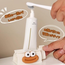 Comfortable Suyasawa Toothpaste Squeezer, Stylish, Manual Squeezer, For Children, Tubing Squeezer To The End