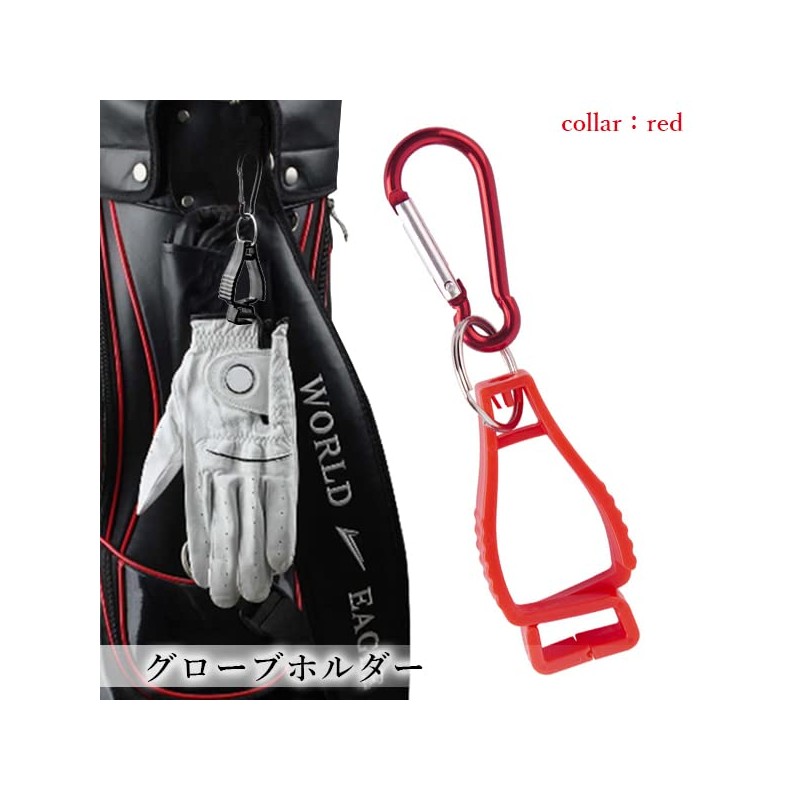 [RemarksJapan] Golf Glove Holder Red Glove Clip Keychain Gloves One