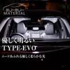 Bubu-Material T10 LED White 7000K Vehicle Inspection Compatible TYPE-EVO Gently