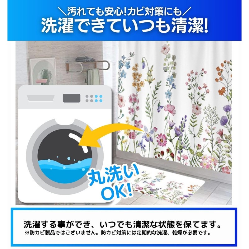 Floral Shower Curtain Leaf Shower Curtain 180cm Length Bath Curtain