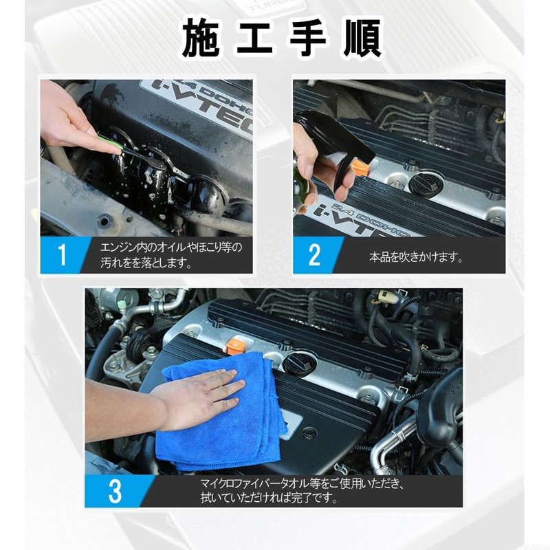 engine coatings engine room coatings cleaning glazing car wash supplies