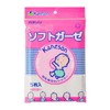 Kaneson Soft Gauze 5 Pieces