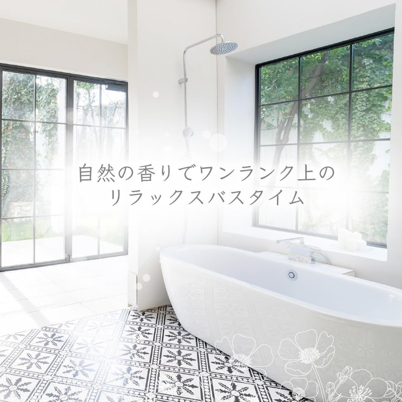 アロマ エプソムソルト～シルバーフォレスト【800g/8回分】8種類の天然精油を贅沢に配合したアロマ エプソムソルト 【自然派入浴剤メーカー直営店 アースコンシャス】