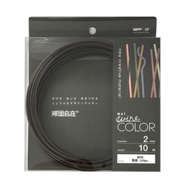 Nippon Chemical Wire (Color Wire) Stubborn Dark Brown (Kogecha) [Iron Wire / PVC Chloride] [Wire Diameter] 0.08 inch (2.0 mm) x [Length] 22382076