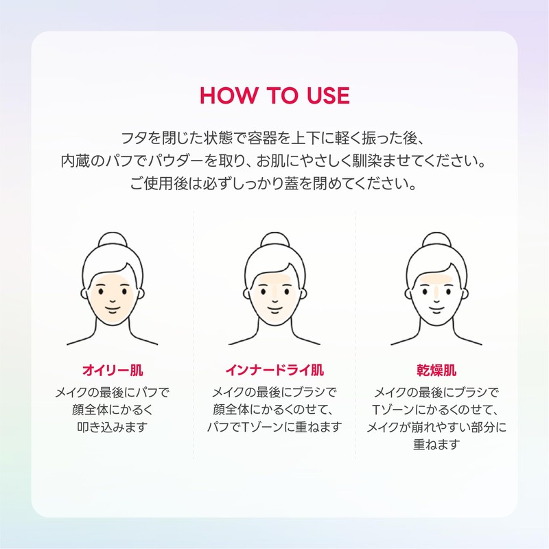 [wakemake wake makeup] Stay Fixer Multi-color Powder (02 Light Skin)