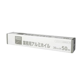 Commercial Kitchen Support Aluminum Foil 11.8 x 166.4 ft (30 x 50