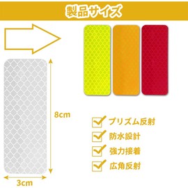 SANJAOYEE 10 Pack Reflective Stickers Bicycle Reflectors 8cm x 3cm White Reflective Tape Car Safety Warning Seals Rectangle Double Sided Tape Waterproof UV Resistant All Weather Reflective Stickers