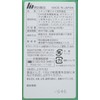 Noguchi Medical Research Institute 180 Tablets Ginkgo Leaf & DHA