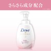 Moisturizing Whip, Smooth Foam Body Soap, Refill