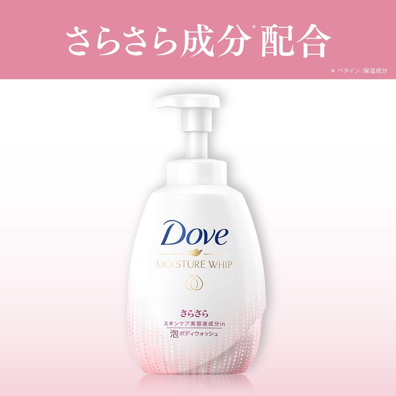 Moisturizing Whip, Smooth Foam Body Soap, Refill