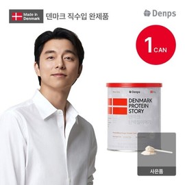 Denps Denmark Protein Story 1 pack / 덴프스 덴마크 단백질이야기 1통