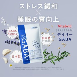 Vitabrid Daily GABA Renewal Sleep Supplement, 30 Day Supply, 30 Tablets x 2 Bags, Made in Japan
