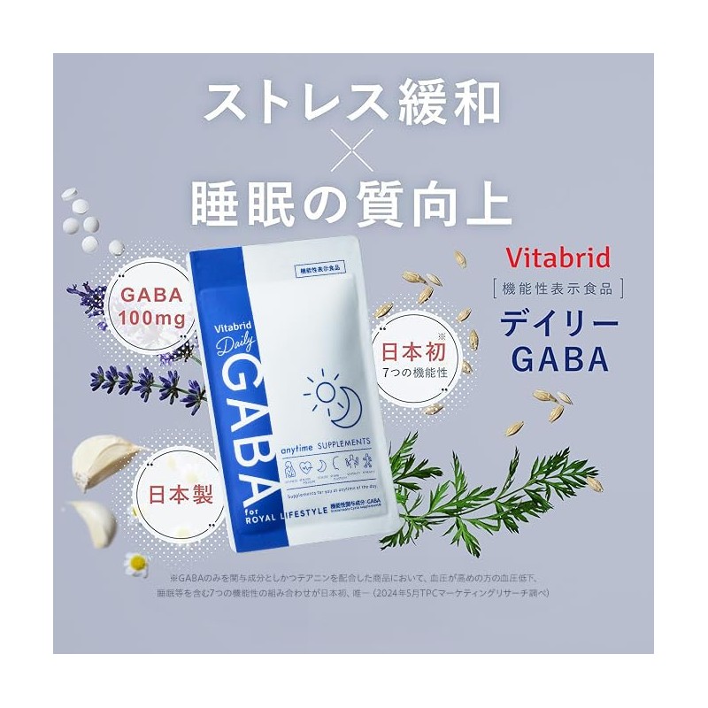 Vitabrid Daily GABA Renewal Sleep Supplement, 30 Day Supply, 30