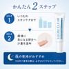 ASUNOA Snow Clear Hydroquinone Cream, HQ Cream, High Concentration, Pure