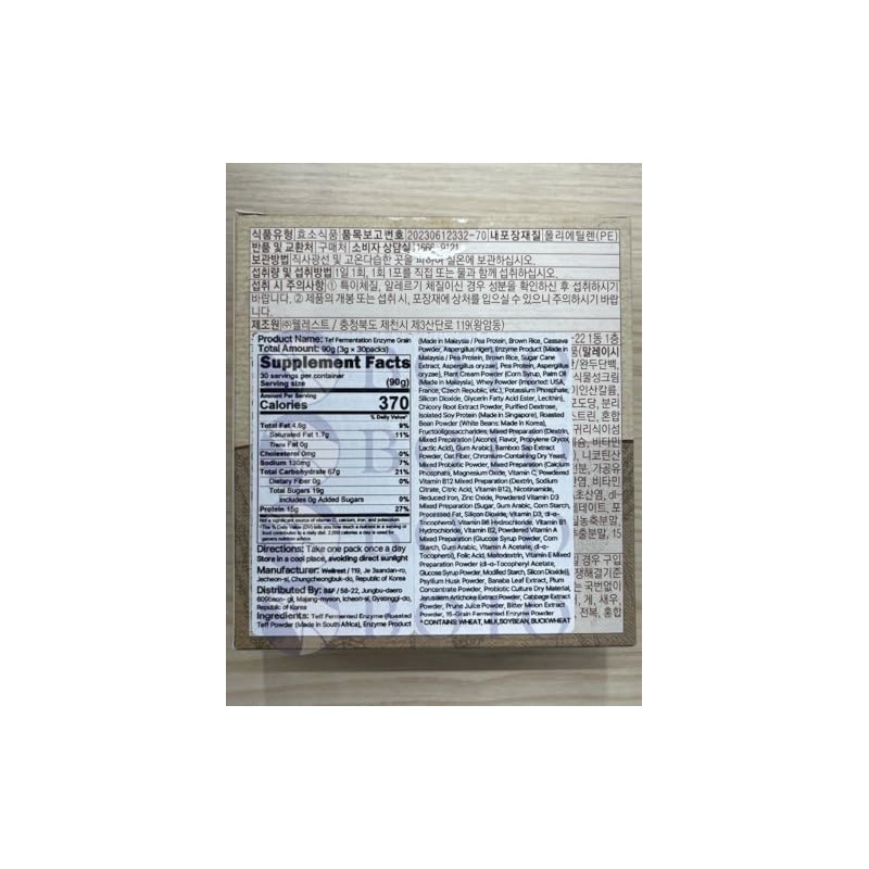 Grano de enzima de fermentación Tef 0.11 oz * 30