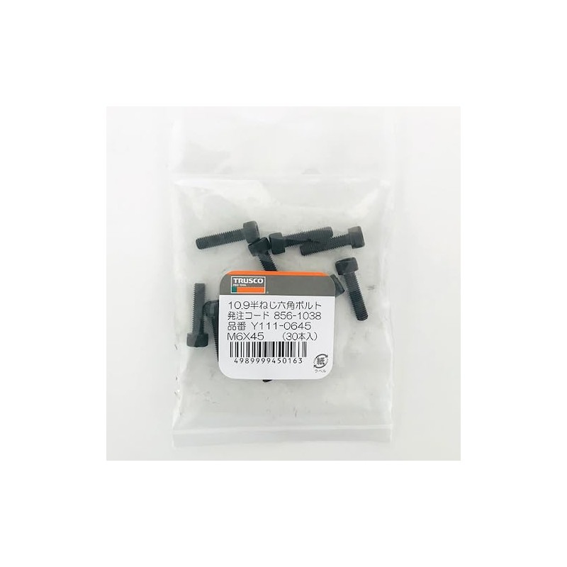 TRUSCO Y804-0540 Hex Socket Bolt, Black Dyed, Half Screws, M5