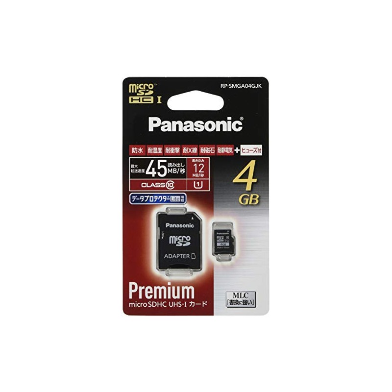 パナソニック 4GB microSDHC UHS-Iカード RP-SMGA04GJK
