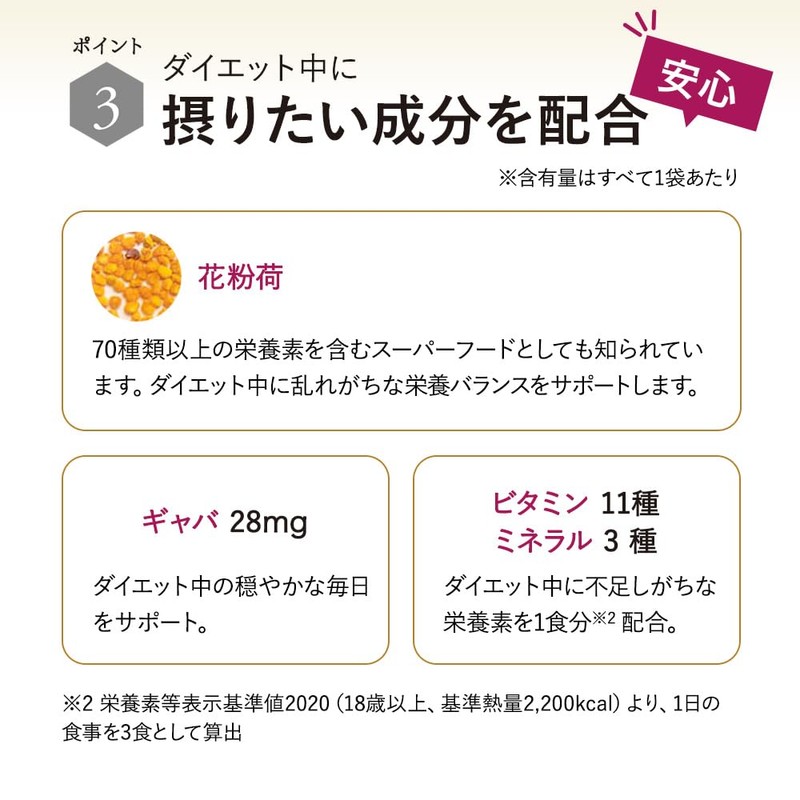 山田養蜂場 はちみつ乳酸菌ダイエット ココア味 40g×14袋入 置き換え ドリンク ダイエットシェイク パウダー タンパク質 GABA