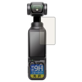 PDA Kobo Compatible with DJI Osmo Pocket 3 9H High Hardness [Blue Light Cut] Protective Film [For Touch Screens] Glossy Made in Japan