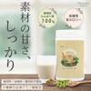 Ainatura Nice Plant, 15.9 oz (450 g)
