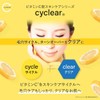 etc Cumano Oil Cyclea Vitamin C Enzyme Foam Face Wash