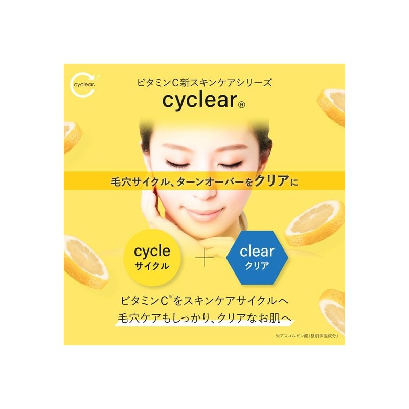 etc Cumano Oil Cyclea Vitamin C Enzyme Foam Face Wash
