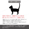 Caniribo Handmade Cat Collar, Simple, Scrunchie with Bell Included, Simple,