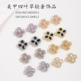 [Overseas] Four-leaf clover parts border new nail art color 4-leaf super flash zircon jewelry gorgeous flower luxury free size/N-64 38 [Gold bottom + white zirconium] 30ea