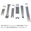 Moderno 72-369-SU 72-369-SU Interior Lining, Peel Off Lining, Car Interior