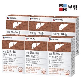 Boryeong Milk Thistle Premium Liver Health 6 boxes (6 months supply)