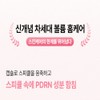 Shard PDRN Volume Shot Ampoule 30ml, 3 pcs. / 샤르드