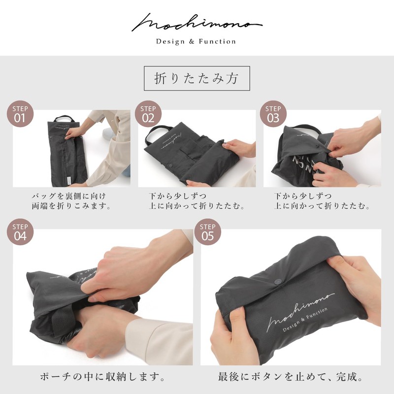 Mochimono Large Storage Black 2-Way Backpack Tote Bag with Storage