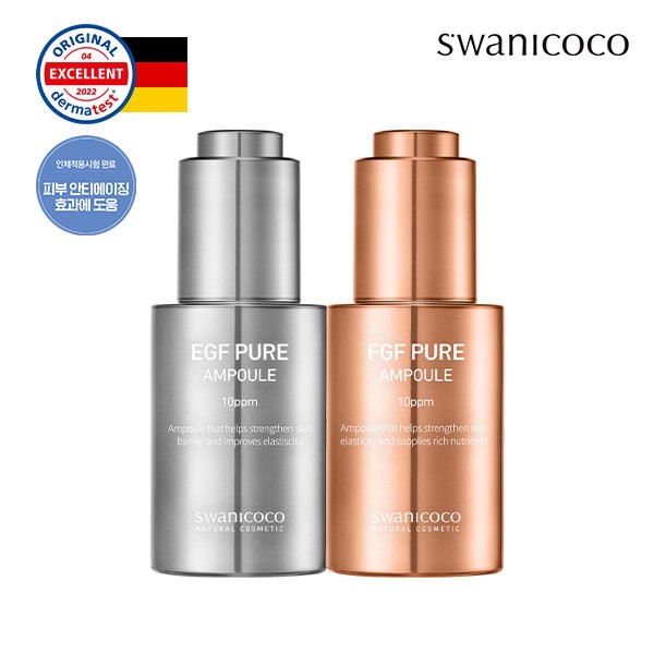 Swanicoco EGF 10ppm + FGF 10ppm Ampoule SET / 스와니코코